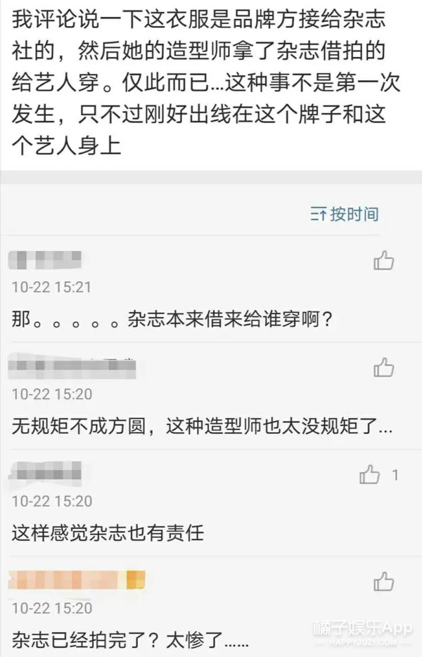 elie saab|闹笑话的不止她一个？