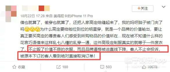 elie saab|闹笑话的不止她一个？