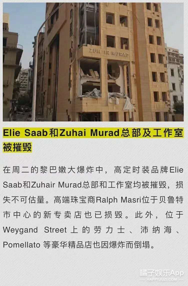 elie saab|闹笑话的不止她一个？