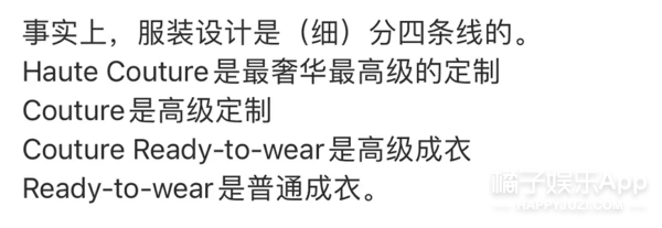 elie saab|闹笑话的不止她一个？