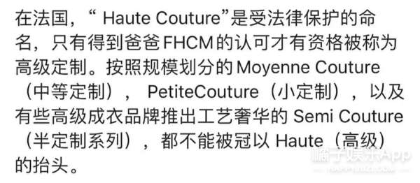 elie saab|闹笑话的不止她一个？