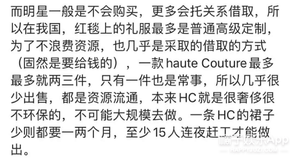 elie saab|闹笑话的不止她一个？