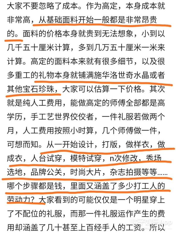 elie saab|闹笑话的不止她一个？