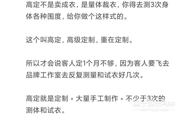 elie saab|闹笑话的不止她一个？