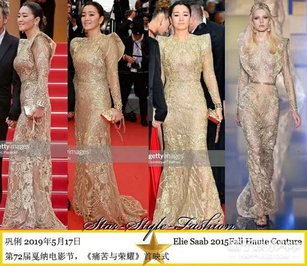 elie saab|闹笑话的不止她一个？