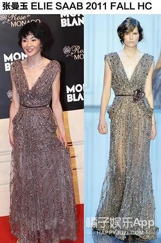 elie saab|闹笑话的不止她一个？