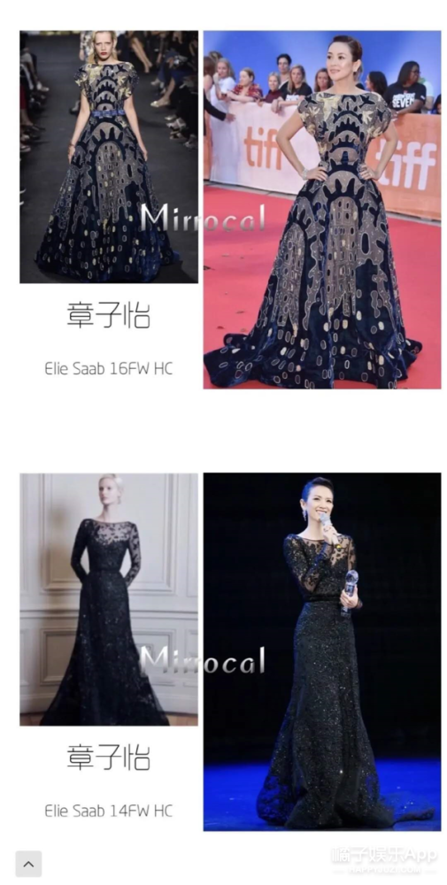 elie saab|闹笑话的不止她一个？