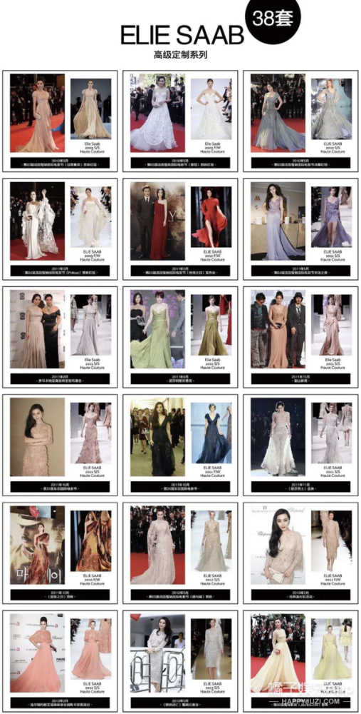 elie saab|闹笑话的不止她一个？