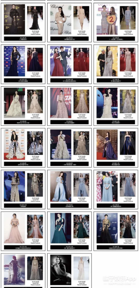 elie saab|闹笑话的不止她一个？