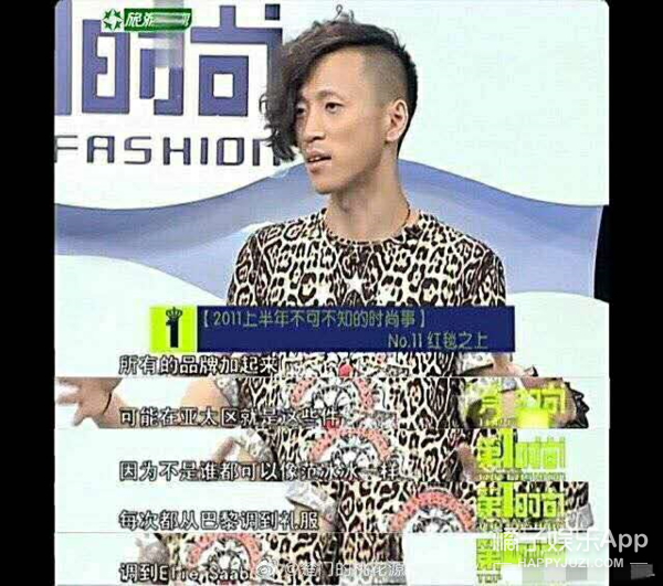 elie saab|闹笑话的不止她一个？