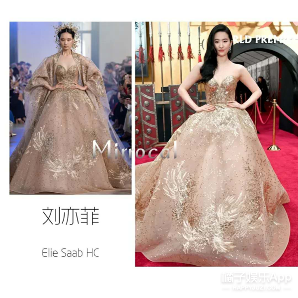 elie saab|闹笑话的不止她一个？