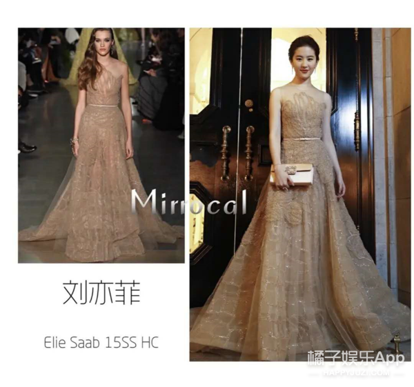 elie saab|闹笑话的不止她一个？
