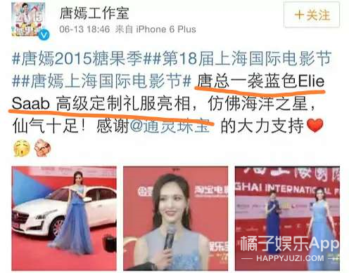 elie saab|闹笑话的不止她一个？