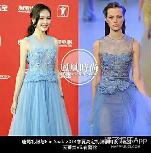 elie saab|闹笑话的不止她一个？