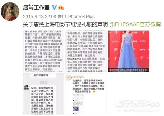 elie saab|闹笑话的不止她一个？