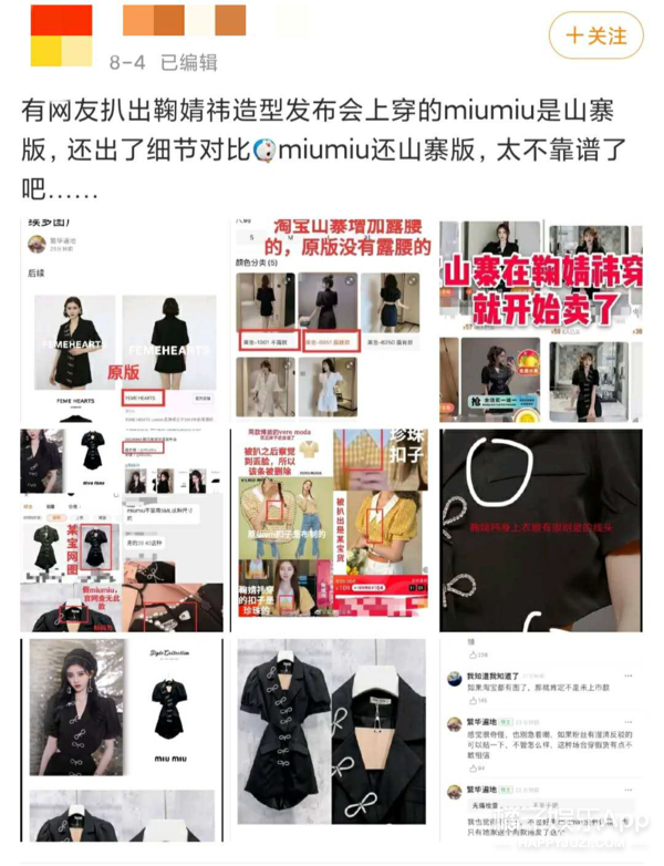 elie saab|闹笑话的不止她一个？