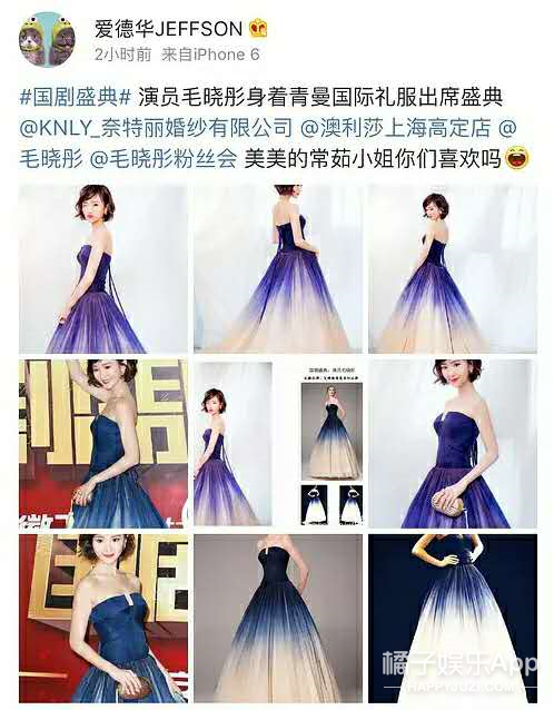 elie saab|闹笑话的不止她一个？