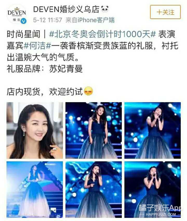 elie saab|闹笑话的不止她一个？