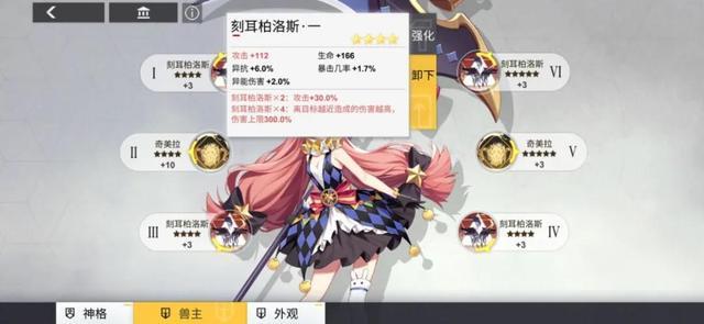 《解神者》"疯狗小陀螺"套路!硬锤boss逼哭土豪,还自带萝莉!