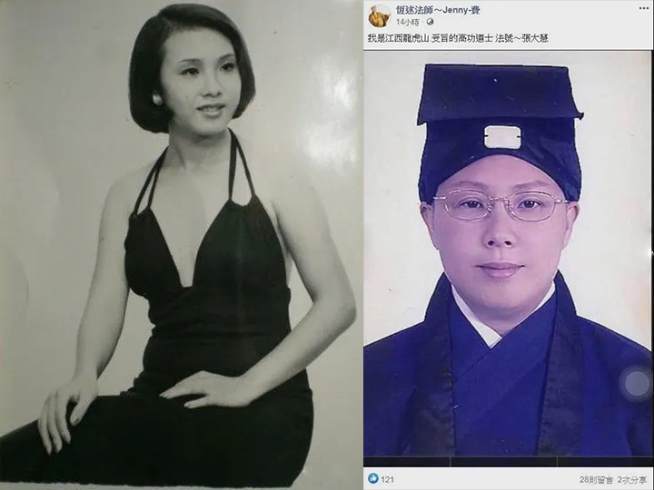 费贞绫|费贞绫，求求你别作了