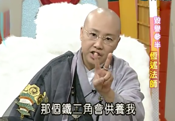 费贞绫|费贞绫，求求你别作了