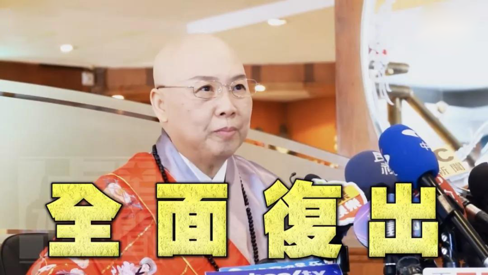 费贞绫|费贞绫，求求你别作了