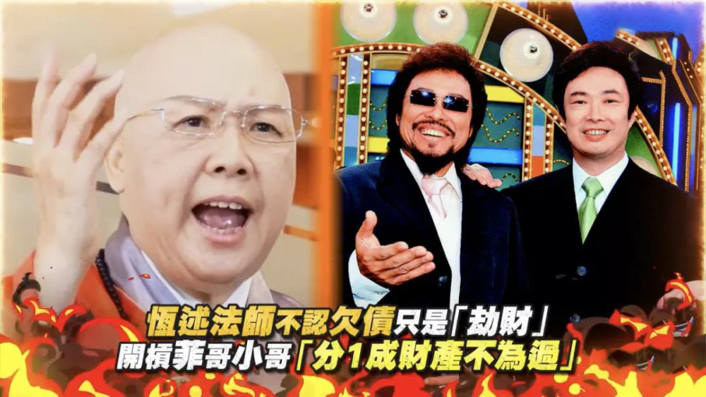 费贞绫|费贞绫，求求你别作了