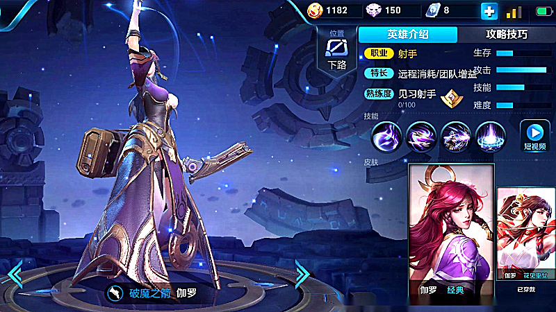 王者荣耀s21最强点射归来灭神流伽罗成射手一姐