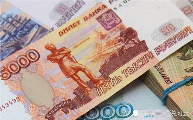 按卢布兑换人民币汇率,20万卢布在国内约