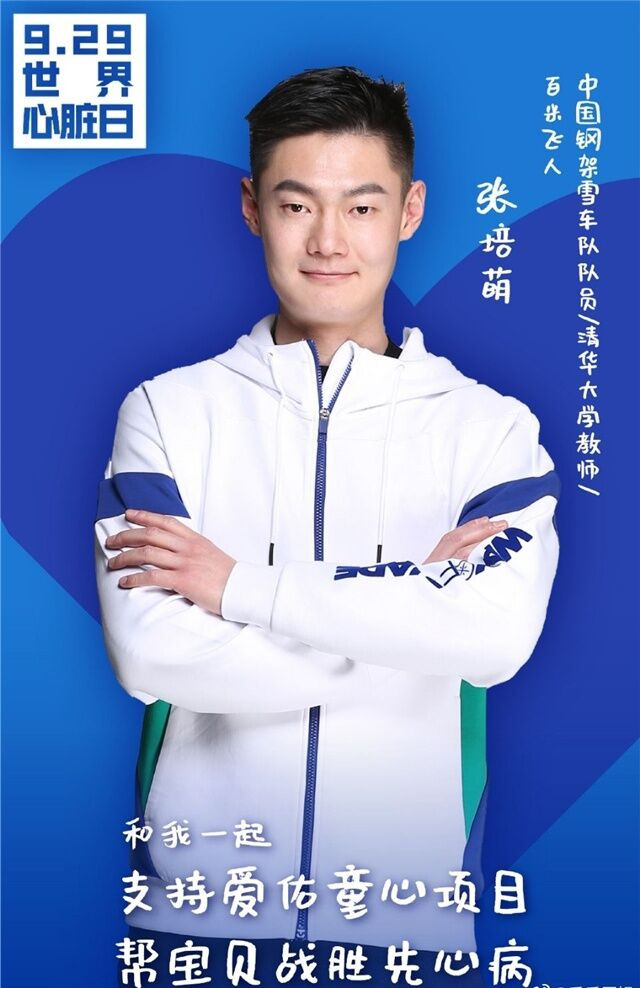 张培萌想重归于好了被妻子晒抢孩子监控后做出的举动让人不解