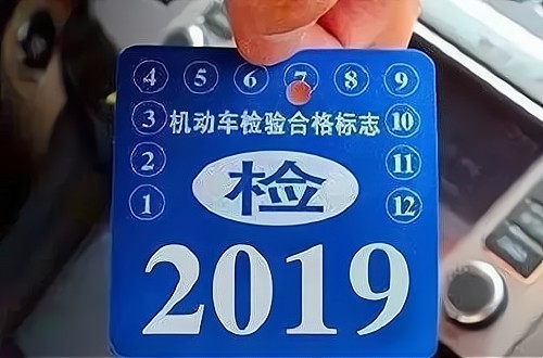 速看好消息汽车年检大改革2021年1月1号正式施行