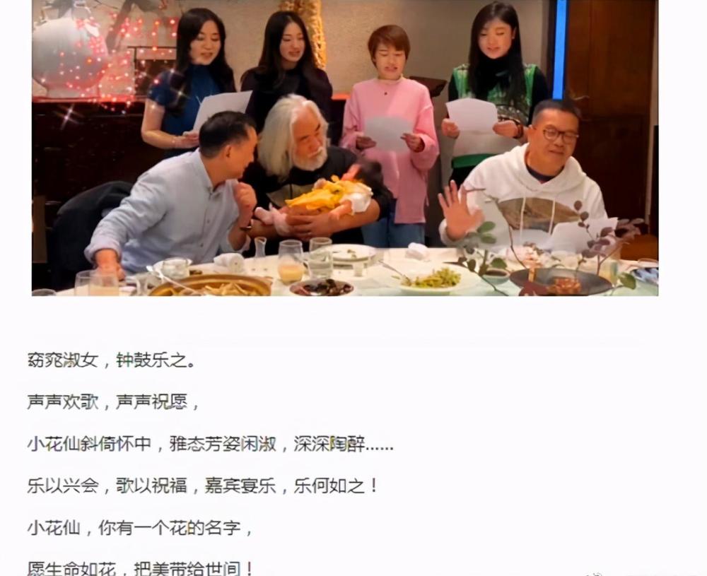 张纪中|69岁张纪中真惨，娇妻晒幸福合照没祝福，评论区还一片污言秽语