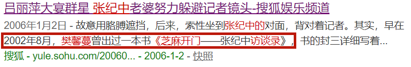 张纪中|69岁张纪中真惨，娇妻晒幸福合照没祝福，评论区还一片污言秽语