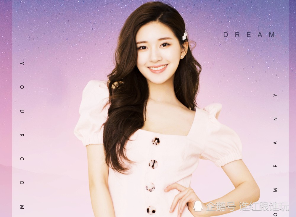 赵露思|商业价值超杨紫肖战，飙升至女星第二？赵露思，不止性价比高！