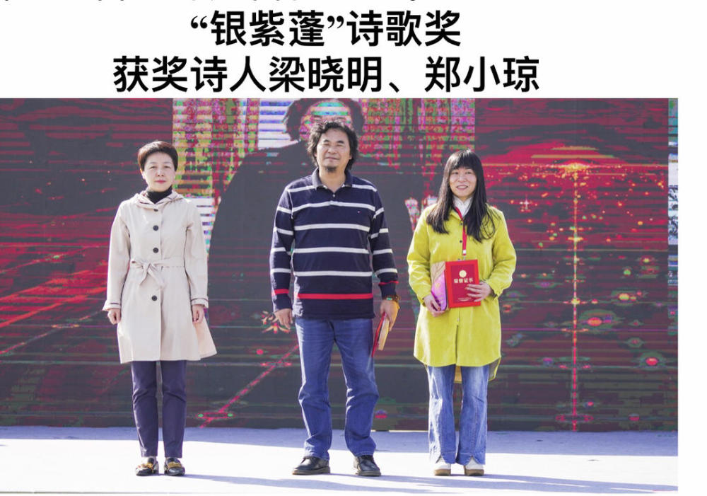 紫蓬|第九届紫蓬诗歌节在安徽开幕 实力派诗人梁平获“金紫蓬奖”