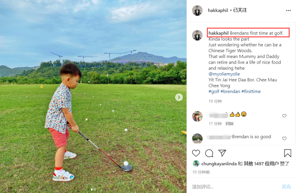 胡杏儿|胡杏儿大儿子第一次打高尔夫，李乘德手把手耐心教学，亦霆仔侧颜超帅