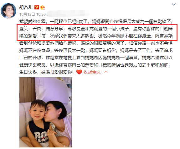 胡杏儿|胡杏儿大儿子第一次打高尔夫，李乘德手把手耐心教学，亦霆仔侧颜超帅