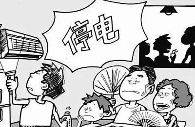 拆迁补偿|拆迁补偿没谈拢，电却没了…史律师以案说法教你妙招！