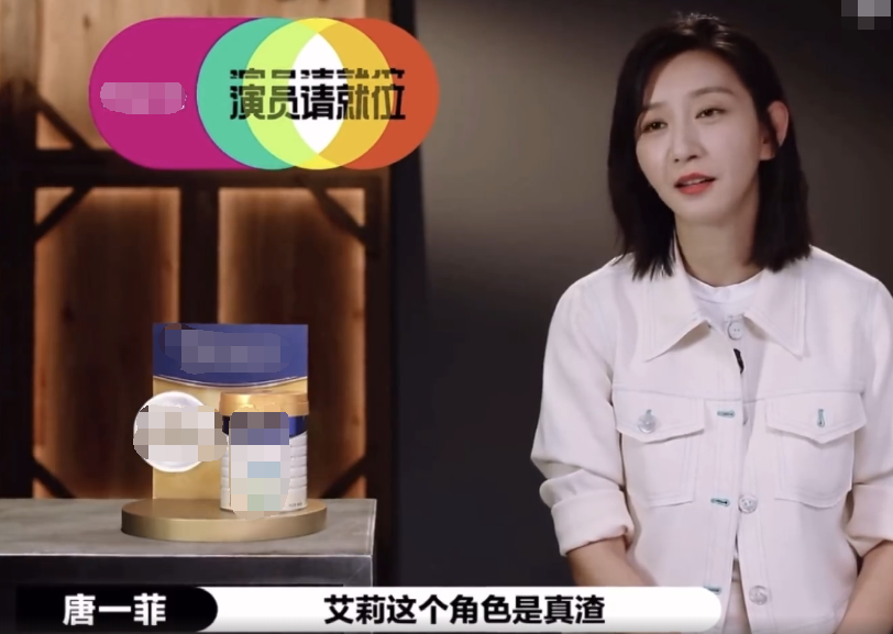 唐一菲|唐一菲拒绝演《回家的诱惑》小三角色直接退赛：艾莉这个角色是真渣