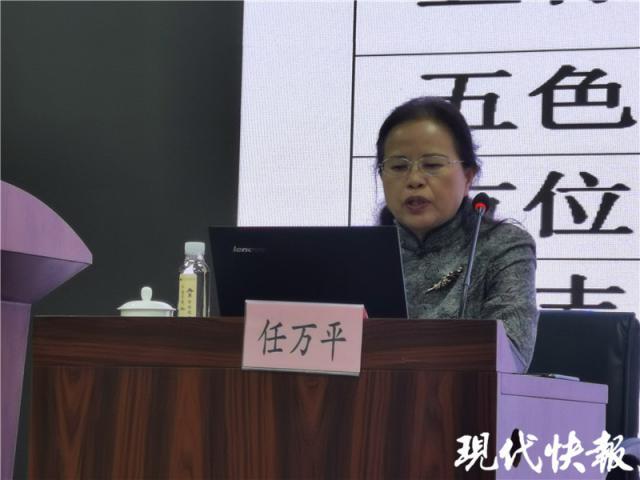 没关系.故宫博物院副院长任万平来到南京了.