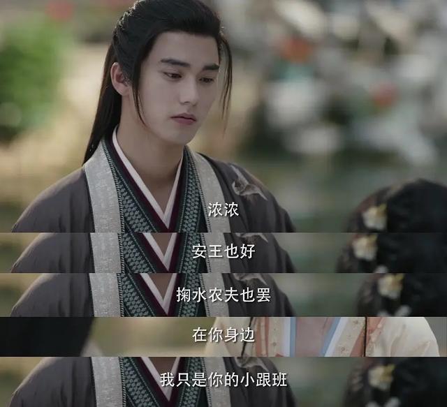 如意芳霏的掬水先生和虞书欣合作过少主且慢行新戏还搭孙俪