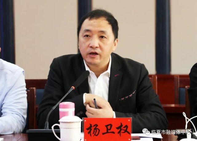 杨卫权就提升我州文旅产业发展水平,提出了"看明白