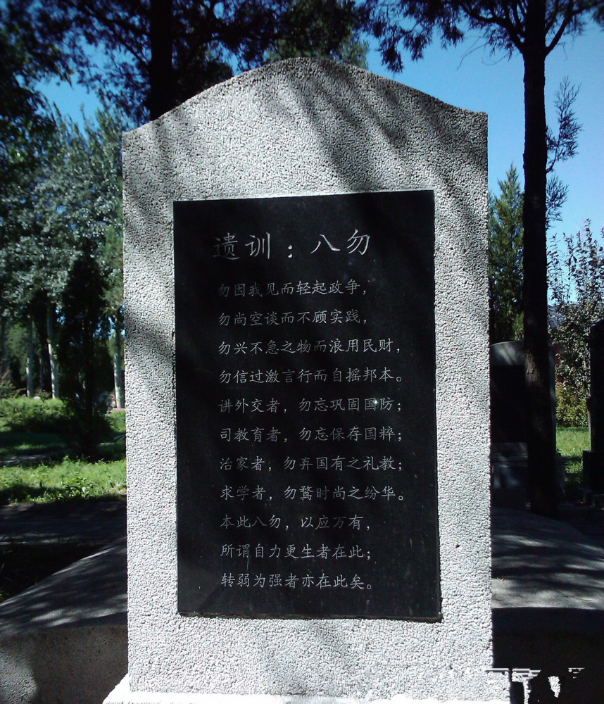 段祺瑞|北洋之虎段祺瑞死后有多凄凉？留下著名遗嘱，直到28年后才得以下葬