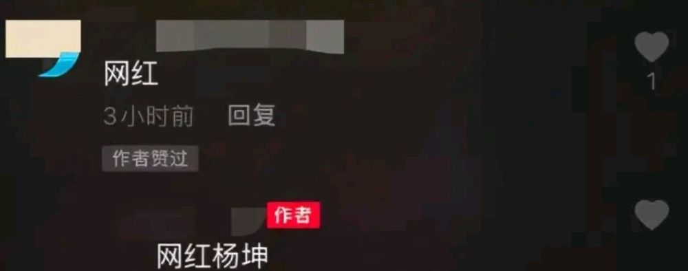 演唱会|花高价门票去演唱会看卖货？杨坤演唱会现场带货，被吐槽像个网红