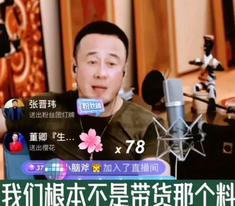 演唱会|花高价门票去演唱会看卖货？杨坤演唱会现场带货，被吐槽像个网红