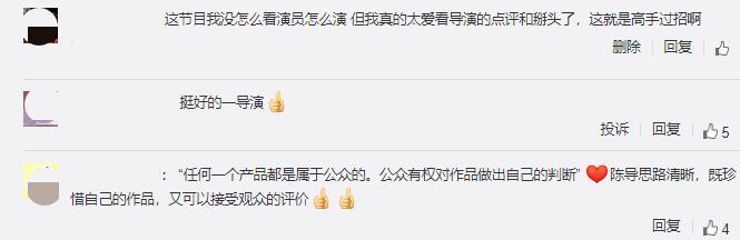 李诚儒|又起冲突？李诚儒称没看过陈凯歌作品引轰动，陈凯歌回怼称其保守