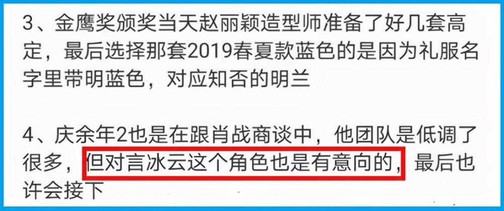 余生,请多指教|肖战即将开启霸屏模式！3部作品均要定档，海报再登优秀报刊