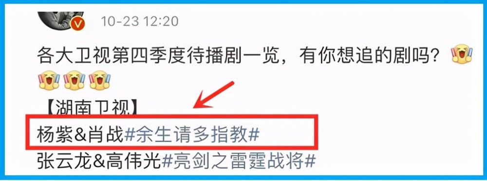 余生,请多指教|肖战即将开启霸屏模式！3部作品均要定档，海报再登优秀报刊