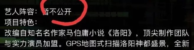 王一博|《风起洛阳》迎来官宣，除黄轩和王一博宋茜外，还有一位神秘艺人