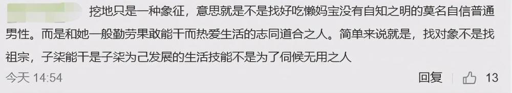 李子柒|30岁李子柒首曝择偶标准，这一点要求看似玩笑，实则才是重中之重